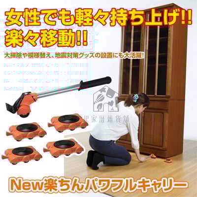 日本ARNEST－搬運重物起重器1