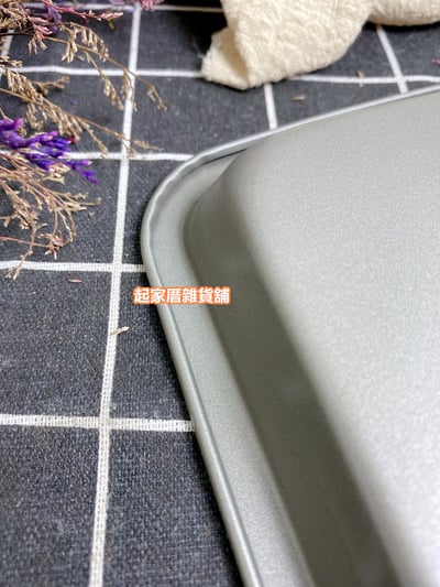 日本貝印KAI－不沾烤盤4