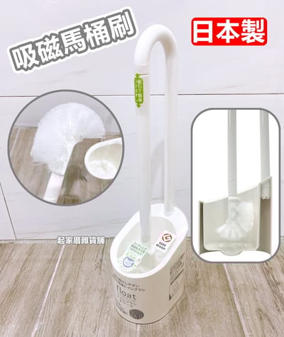 日本 float－細纖維毛磁吸馬桶刷附底座1