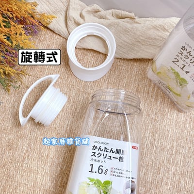 日本Pearl－可橫放冷水壺（1.6L／2.1L）8