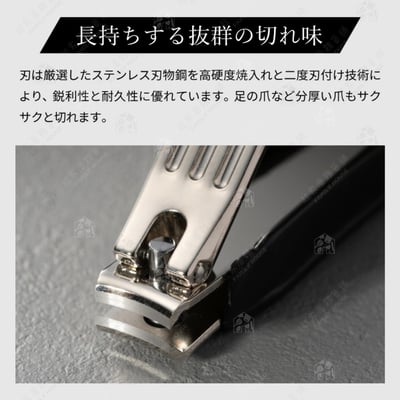 日本GREEN BELL－指甲剪5