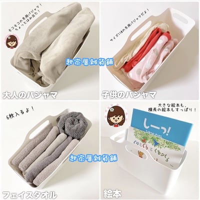 日本himaraya－軟質手提收納籃3