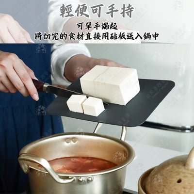 日本NAKAYA－抗菌雙面砧板3