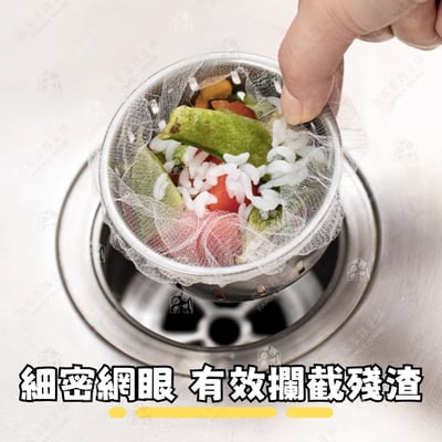 日本今村紙工－水槽束口濾網5