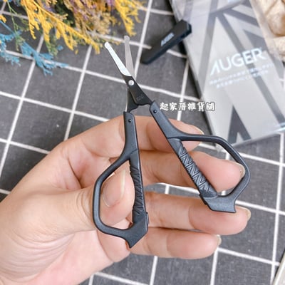 日本貝印KAI－AUGER 圓頭鼻毛剪附蓋6