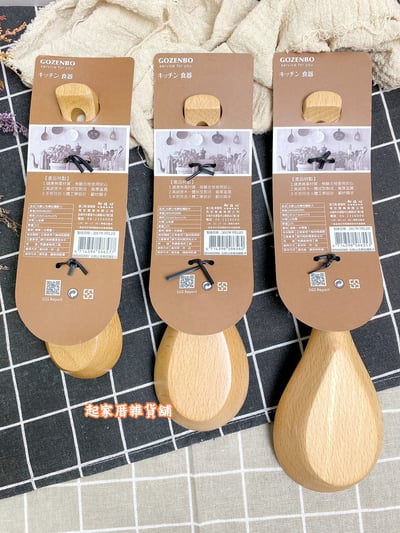 御膳坊－北歐山毛櫸拉麵匙（大／中／小）9