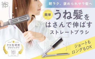 日本LUCKY－夾梳3