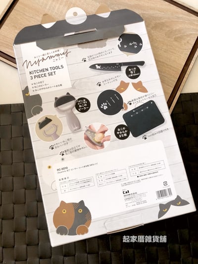 日本貝印KAI－貓咪3件組調理禮盒5