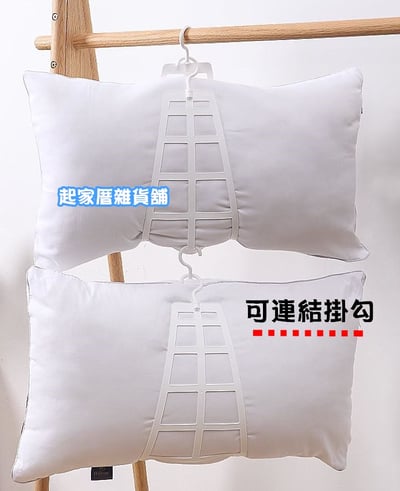 日本sanada－晾曬架7