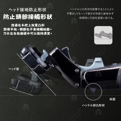 日本貝印KAI－AUGER 刮鬍刀組5