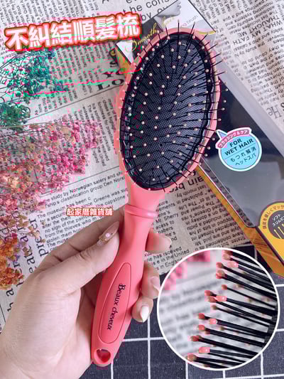 日本LUCKY－不糾結順髮梳1