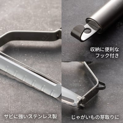 日本貝印KAI－關孫六不鏽鋼寬面刮皮器（平／粗）7