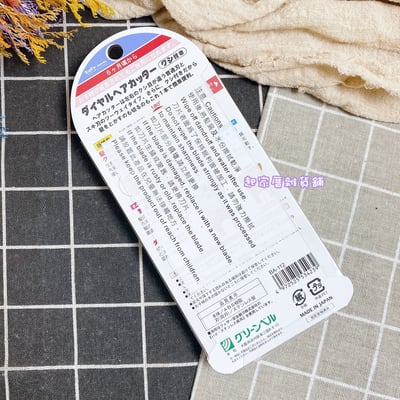 日本 GREEN BELL－新機能修薄梳9