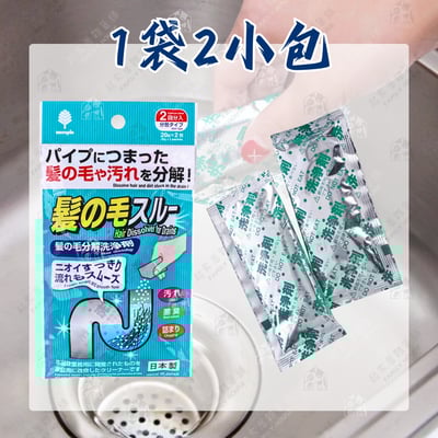 日本紀陽除蟲菊－毛髮分解劑7