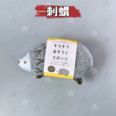 日本Decole－日系清潔海綿10