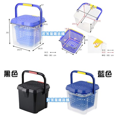 日本inomata－多功能踏台水桶籃9