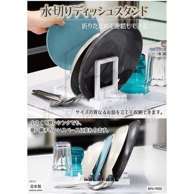 日本inomata－可折疊瀝水架5