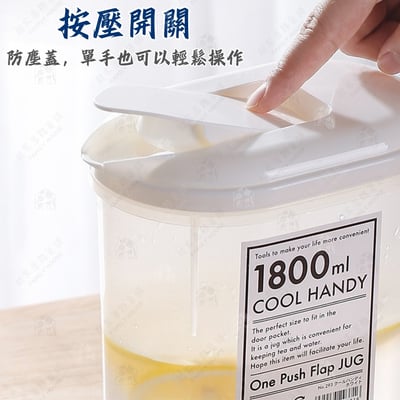 日本YAMADA－抗菌冷水壺6