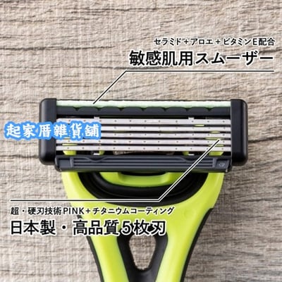 日本KAI貝印－Xfit 5刀刃 刮鬍刀 日本製刀片6