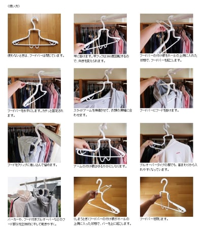 小久保KOKUBO－帽T外套專用掛帽衣架7