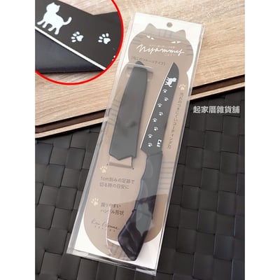 日本貝印KAI－貓咪水果刀附套（12cm）1