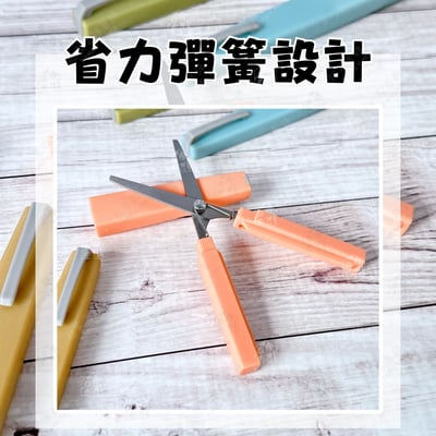 日本丸辰－攜帶式筆型小剪刀4
