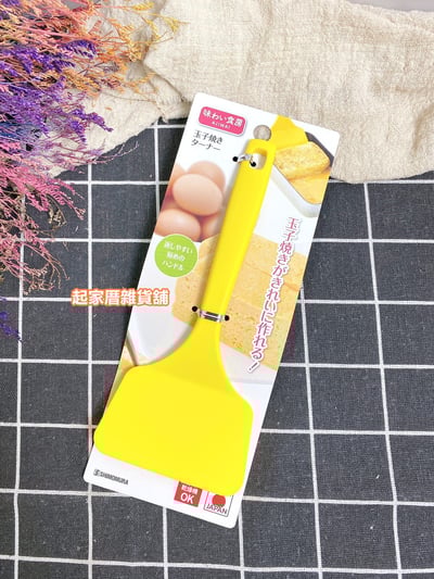 日本下村工業－尼龍玉子燒鏟11