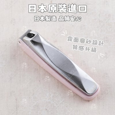 日本貝印KAI－3D拱刃女性指甲剪2