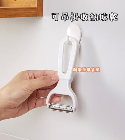 日本ECHO－細切刨絲器2