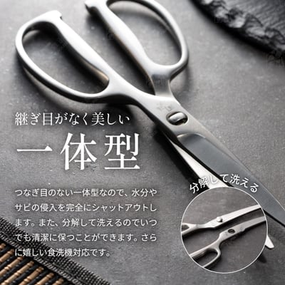 日本貝印KAI－關孫六鍛造廚房剪刀4