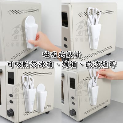 日本ECHO－磁吸式剪刀收納盒3