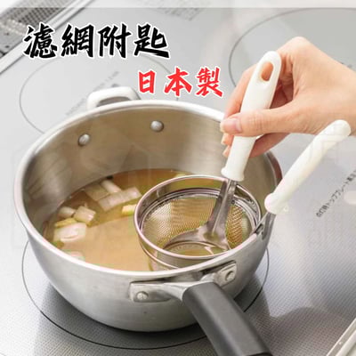 日本貝印KAI－濾網附匙1