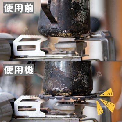 日本pearl－鐵製五德瓦斯爐架3