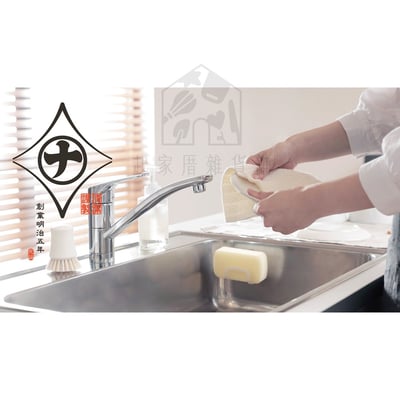 日本MARNA－菜瓜布瀝水架7