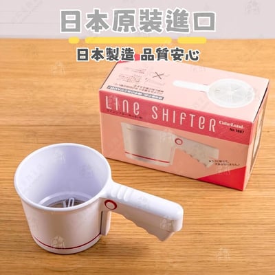 日本Cakeland－輕巧手壓麵粉篩2