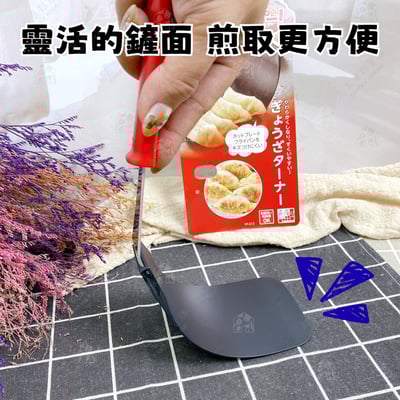 日本下村－彈力尼龍鍋鏟3
