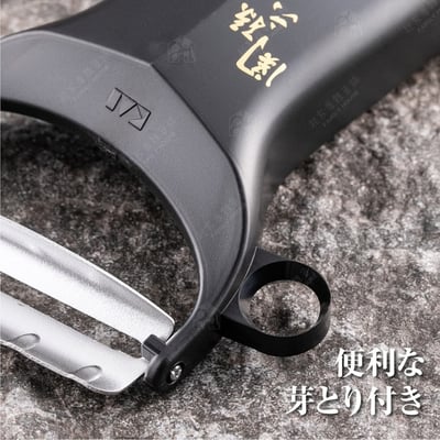 日本貝印KAI－關孫六斜口刮皮器4