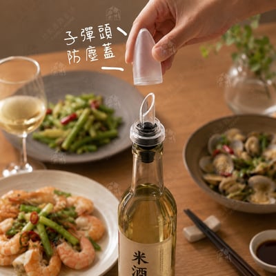 日本貝印KAI－導流器4