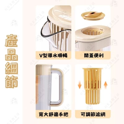 御膳坊－果漾條紋冷水壺5