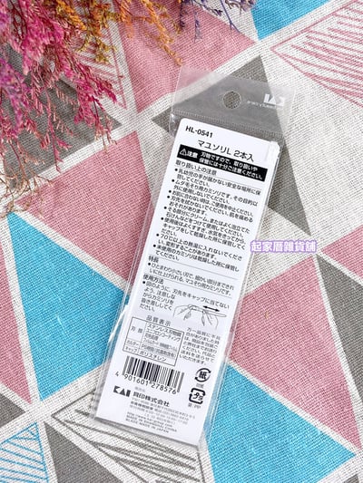 日本貝印KAI－細部修眉刀（2入／無安全刀片）5