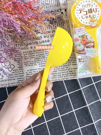 日本小久保KOKUBO－半圓球造型飯匙（黃色）8