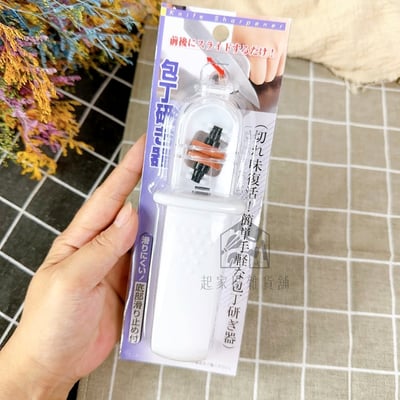 日本ECHO－簡易磨刀器7