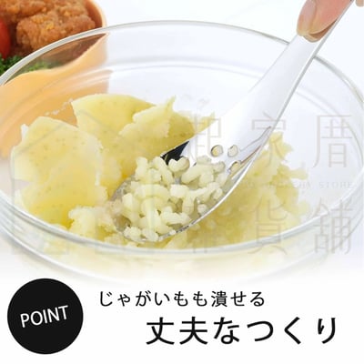 日本下村－洞洞小湯匙3