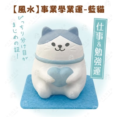 日本Decole－香氛擴香石11