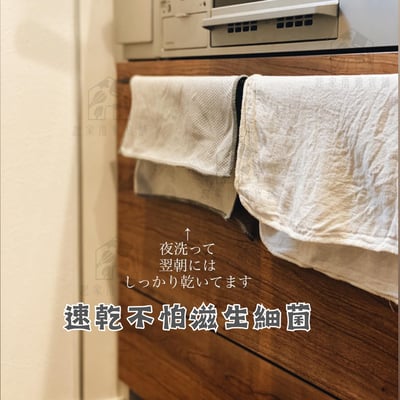 日本MARNA－鏡面擦拭布6