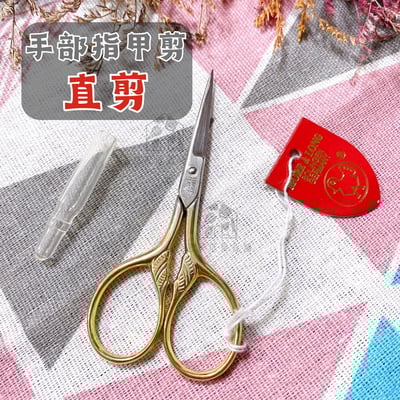 金雞－指甲剪 #手部腳部 #直剪彎剪10