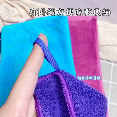 晨光 chenco－超吸水韓絨抹布3