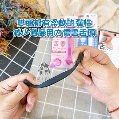 日本GREEN BELL綠鐘－雙頭舌苔刷5