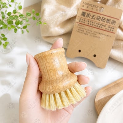 Masterpiece優質良品－木柄去油砧板刷2
