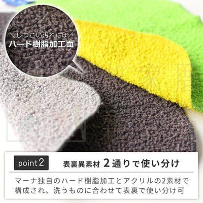 日本MARNA－超薄除水垢雙面菜瓜布5